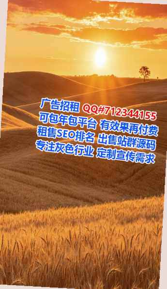 益阳试管婴儿电子商务经营部